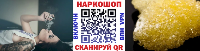 Магазин наркотиков Зубцов Альфа ПВП  Вейп ТГК  Гашиш  Бошки Шишки  Cocaine  ГЕРОИН 