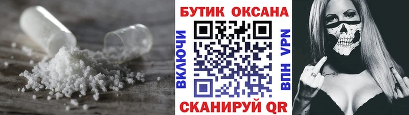 MEGA рабочий сайт  Зубцов  Бутират оксана 