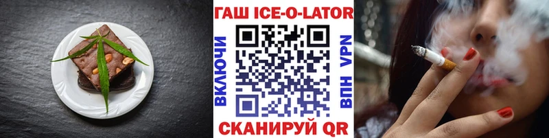 blacksprut ССЫЛКА Зубцов Печенье с ТГК конопля