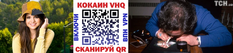 КОКАИН 97%  гидра вход  Зубцов 