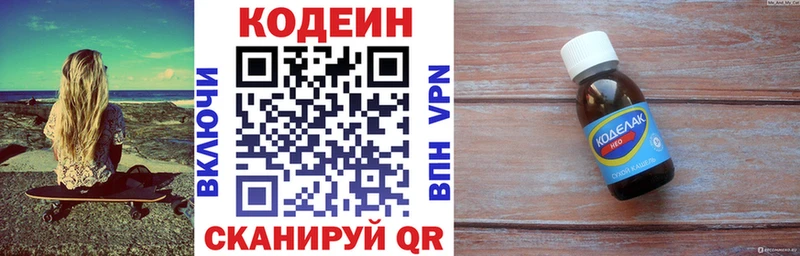 kraken как войти  Зубцов  Кодеин Purple Drank 