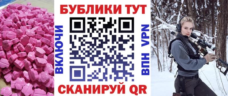 купить   Зубцов  Экстази DUBAI 