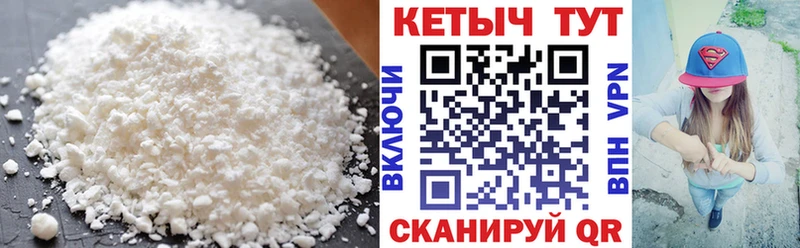 КЕТАМИН ketamine Зубцов