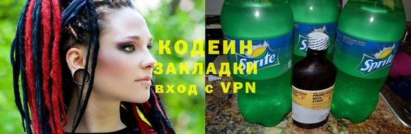 PSILOCYBIN Елабуга