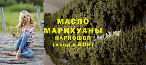 гашишное масло Горнозаводск