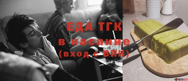 герыч Ельня
