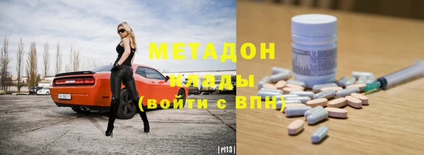 спиды Осинники