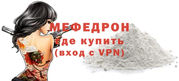 кокаин Горняк