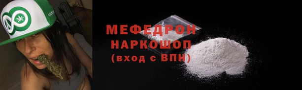 герыч Ельня