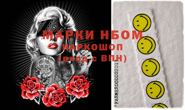 PSILOCYBIN Елабуга
