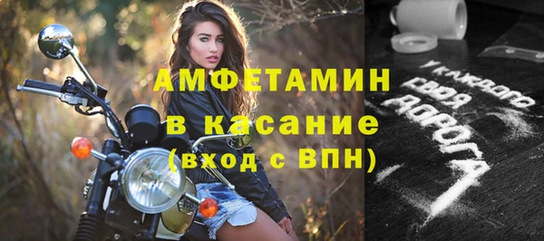 герыч Ельня