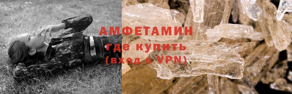 герыч Ельня