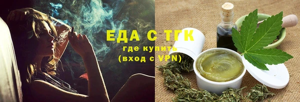 герыч Ельня