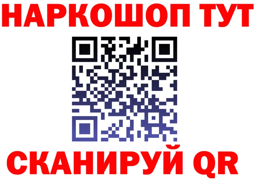 ГАШ 40% ТГК ссылки это kraken Зубцов