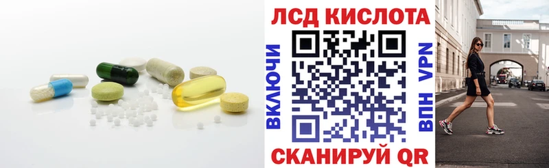 LSD-25 экстази кислота  Зубцов 