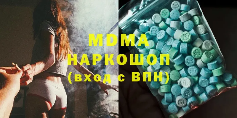 ссылка на мегу tor  хочу наркоту  Зубцов  MDMA VHQ 