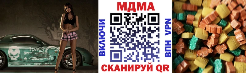 MDMA Molly  Зубцов 