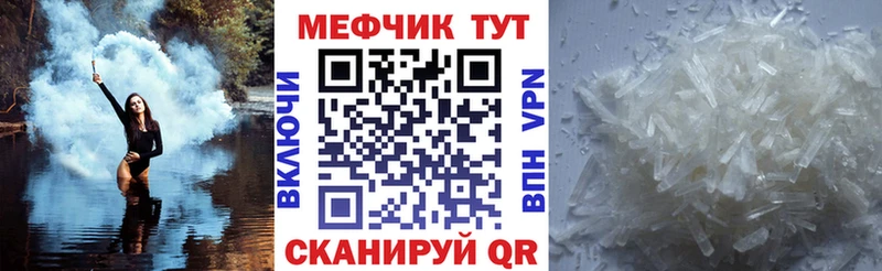 Меф mephedrone Зубцов