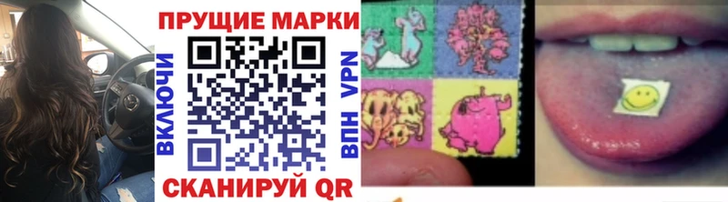 Наркотические марки 1,5мг OMG ТОР Зубцов цена
