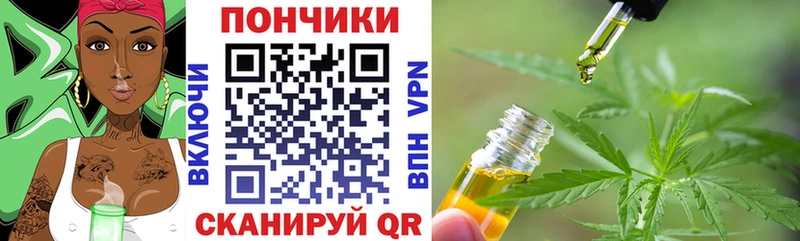 хочу Зубцов Каннабис THC 21%
